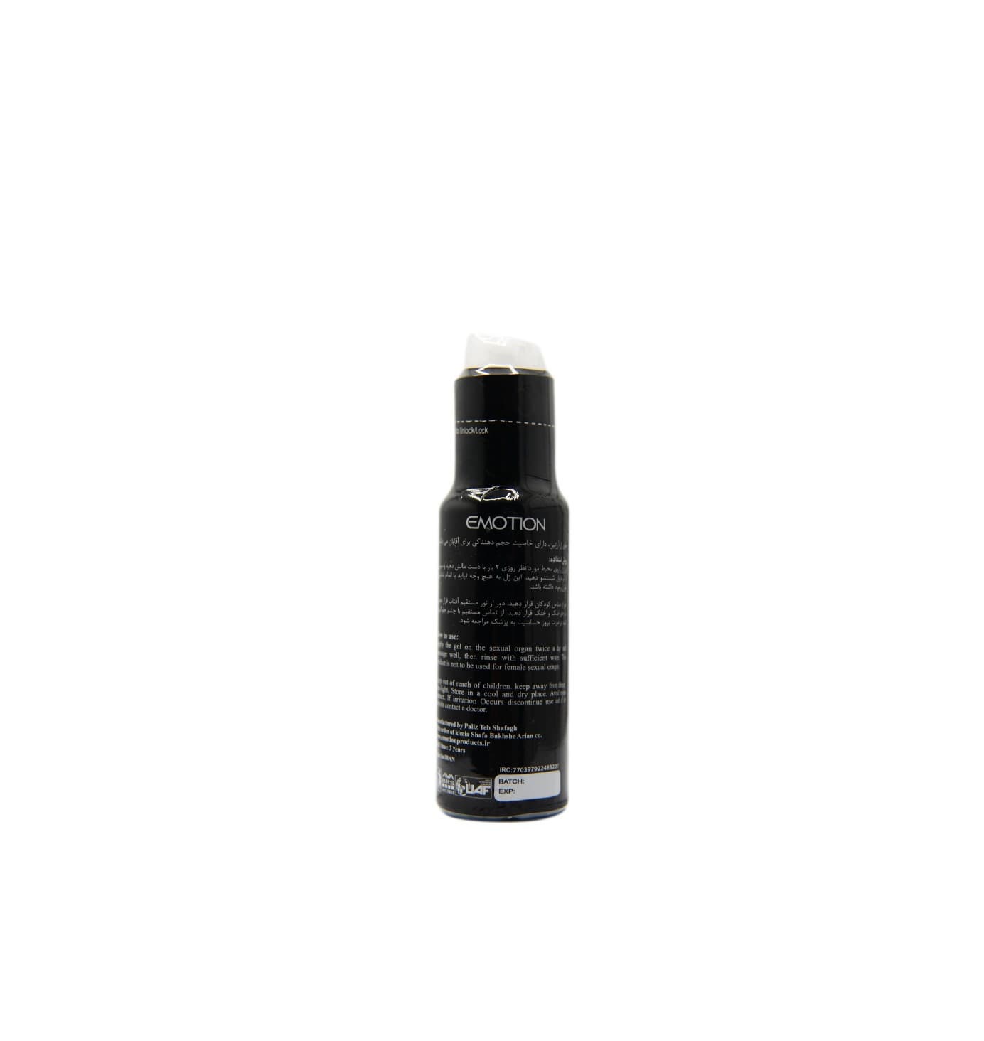 لوبریکانت حجم دهنده آقایان | Confidence Gel For Men Duplicate — تصویر ۲