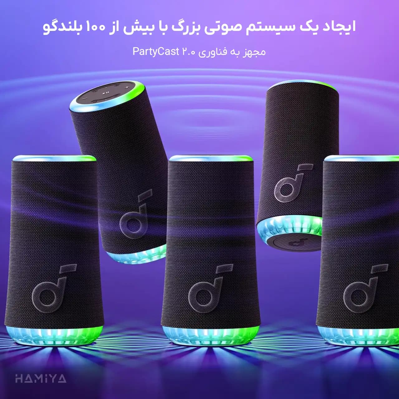 اسپیکر بلوتوثی قابل حمل ساندکور مدل Glow A3166 با توان 30 وات، صدای 360 درجه و عمر باتری 18 ساعت — تصویر ۴