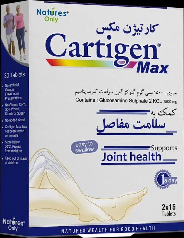 کارتیژن مکس | Cartigen Max — تصویر ۶