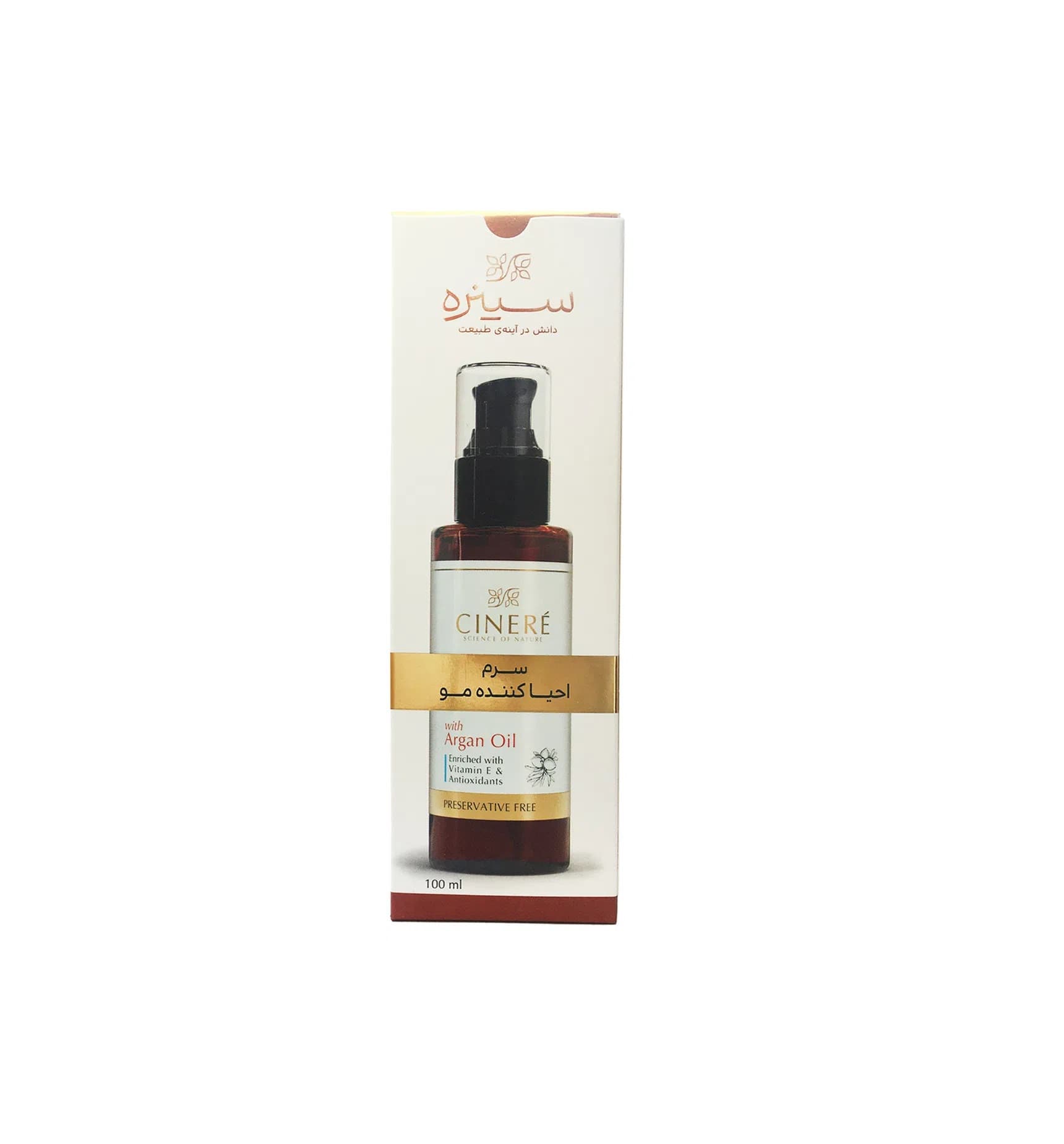 سرم مو آرگان سینره | Cinere Hair Recovery Serum — تصویر ۵
