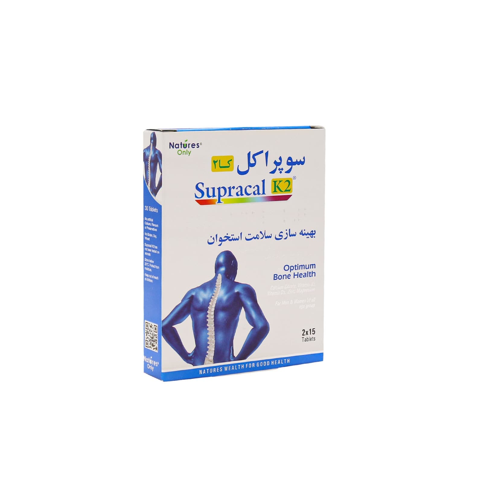 سوپراکل کا2 | Supracal K2
