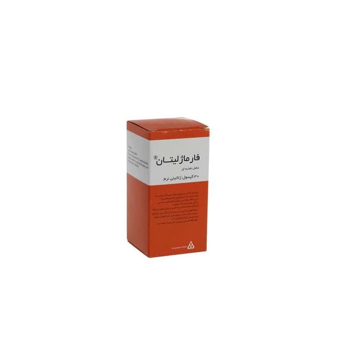 فارماژلیتان | Pharmagelitan — تصویر ۴