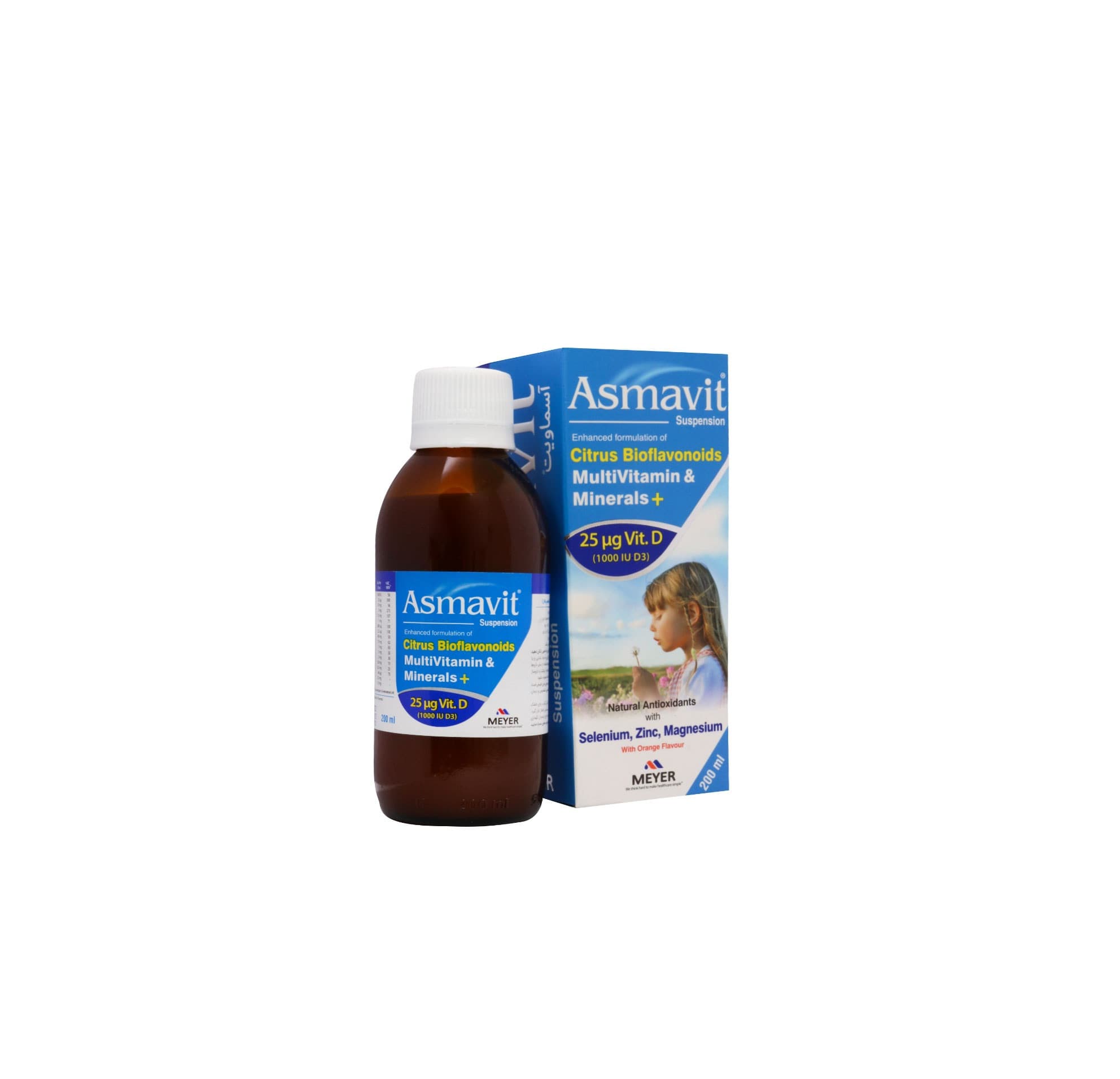 شربت آسماویت | Asmavit