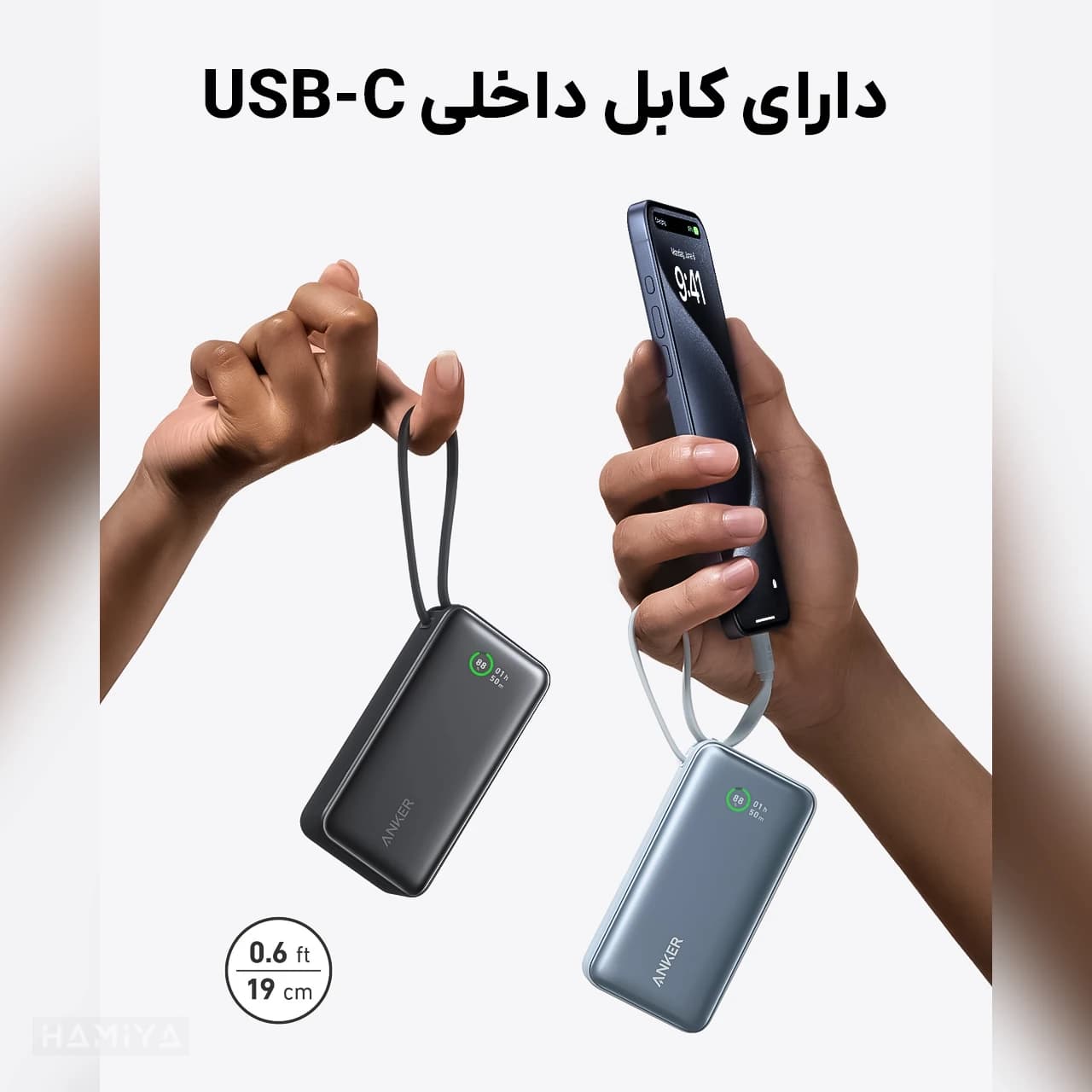 پاوربانک انکر مدل A1259 با ظرفیت 10000 میلی آمپر ساعت، کابل داخلی تایپ سی و توان 30 وات — تصویر ۴