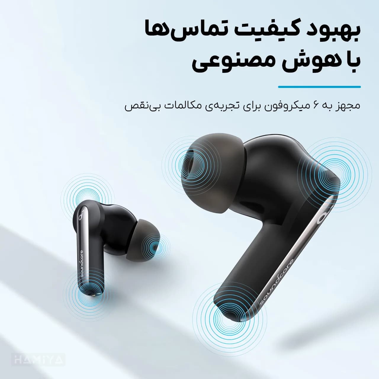 هندزفری بی سیم ساندکور مدل Life P3i A3993 با عمر باتری 40 ساعت، بلوتوث ورژن 5.2 و قابلیت نویز کنسلینگ — تصویر ۶