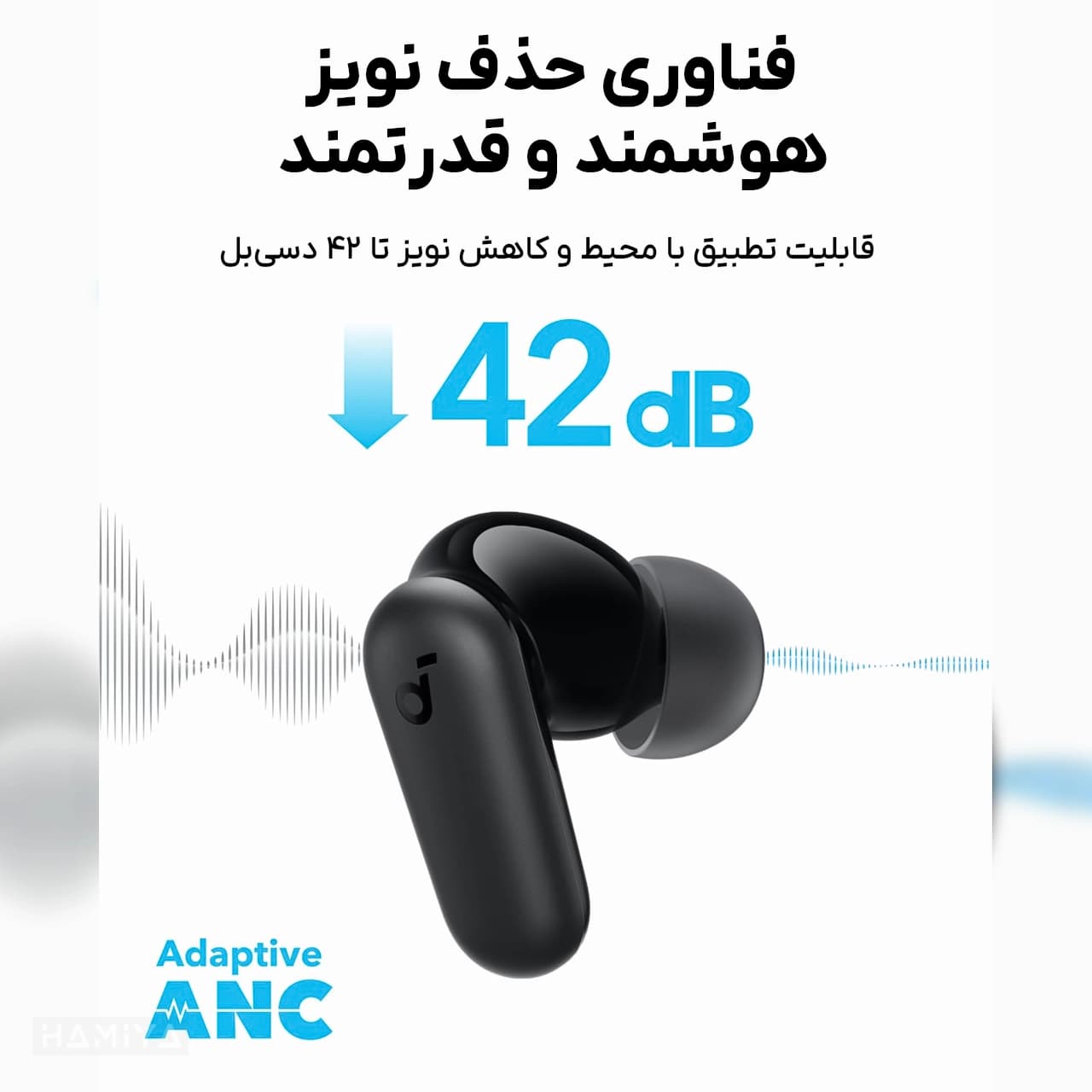 هندزفری بی سیم ساندکور مدل R50i NC A3959 با عمر باتری 45 ساعت، بلوتوث ورژن 5.4 و قابلیت نویز کنسلینگ — تصویر ۸