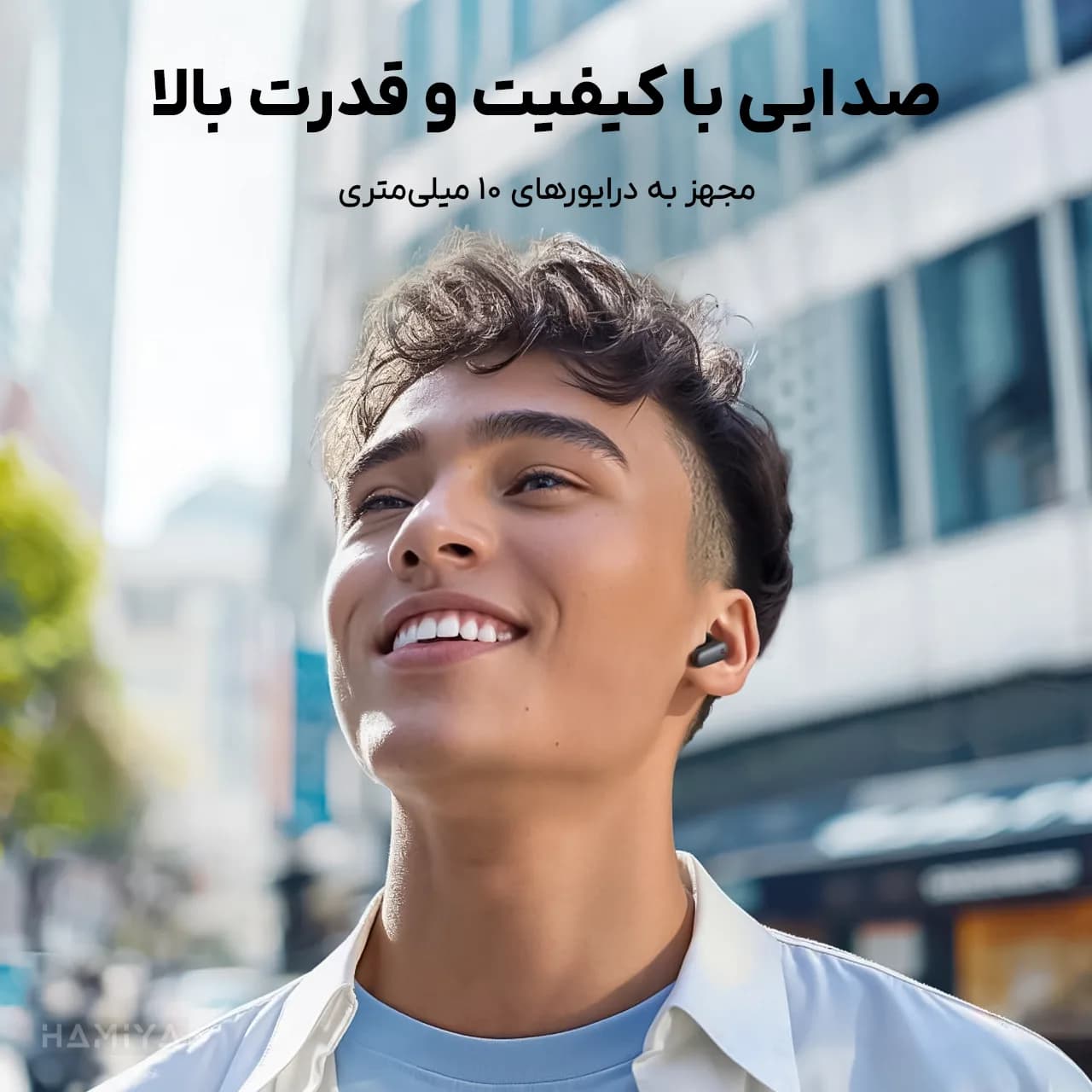 هندزفری بی سیم ساندکور مدل R50i NC A3959 با عمر باتری 45 ساعت، بلوتوث ورژن 5.4 و قابلیت نویز کنسلینگ — تصویر ۹