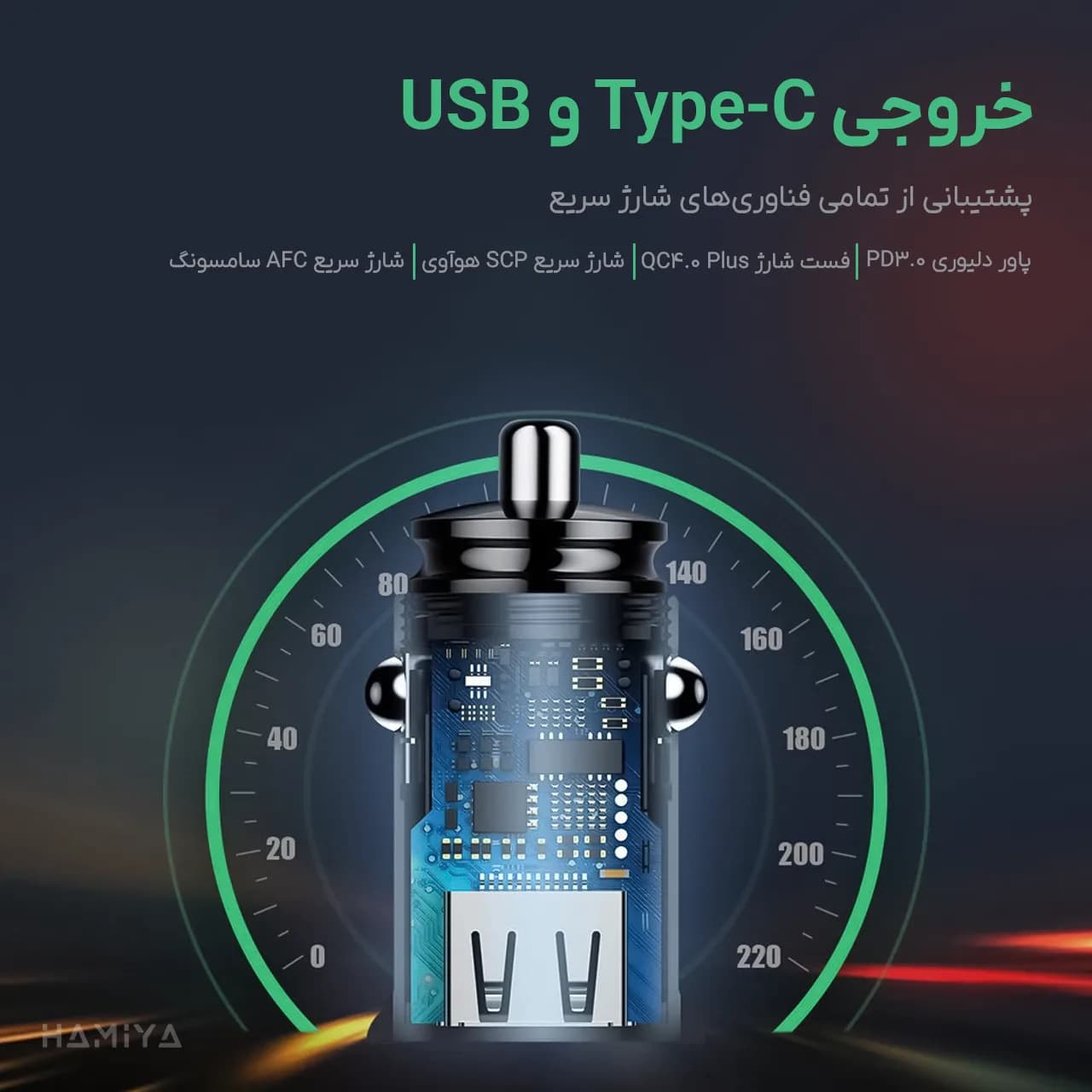 شارژر فندکی خودرو بیسوس مدل BS-C16C1 با توان خروجی 30 وات — تصویر ۸