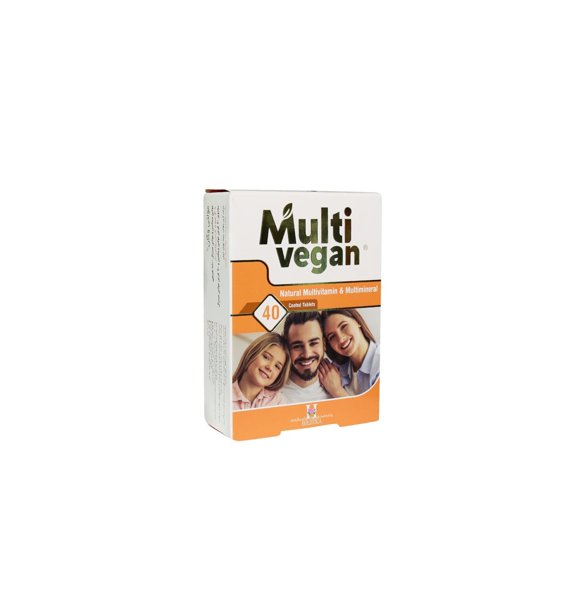 قرص مولتی وگان هولیستیکا | Multi Vegan