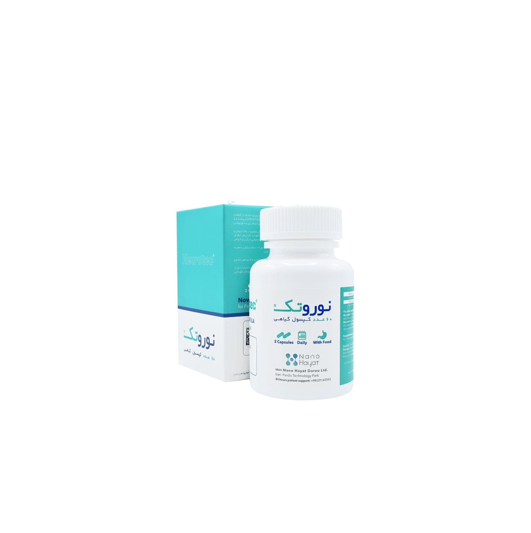 کپسول نوروتک | Neurotec