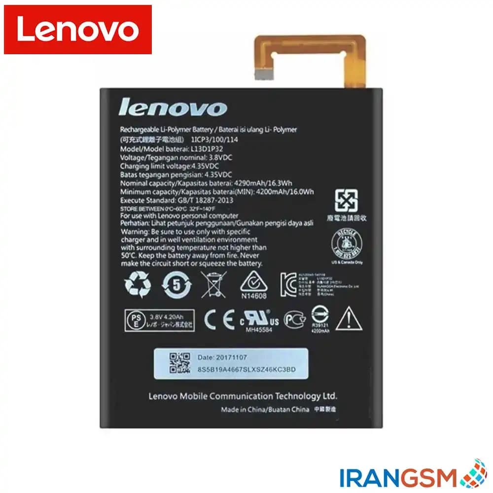 باتری تبلت لنوو Lenovo A8-50 A5500 2014