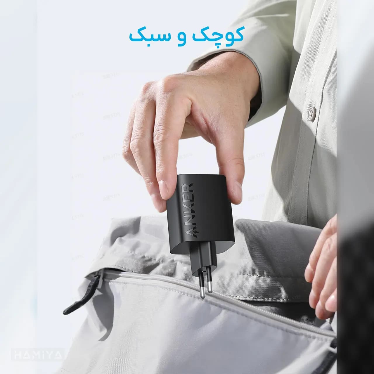 شارژر دیواری انکر مدل A2674 با توان خروجی 67 وات — تصویر ۴
