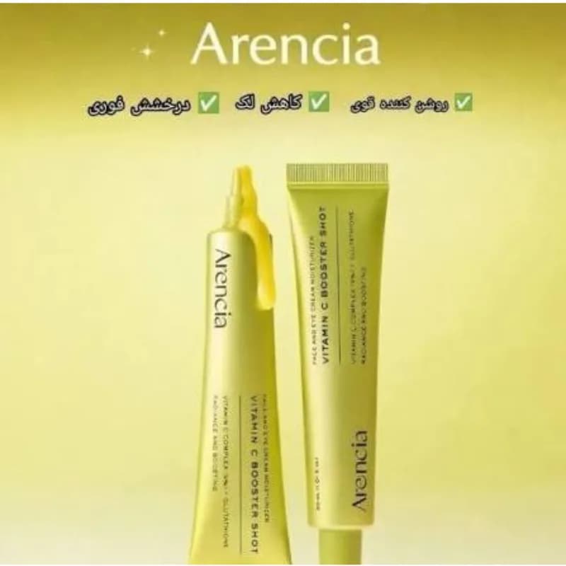 سرم روشن کننده و ضد لک ویتامین C آرنسیا Arencia حجم 30 میلی لیتر — تصویر ۵