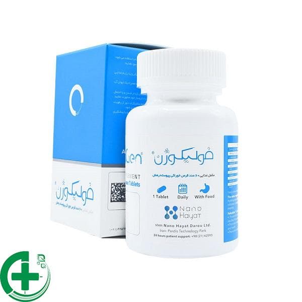 قرص فولیکوژن | Folicogen — تصویر ۵