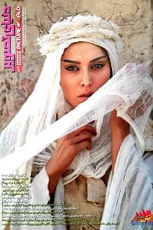 مجله دنیای تصویر – شماره 179 – دی 1386