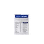 قرص ایمیونس | Immunace Tab — تصویر ۲