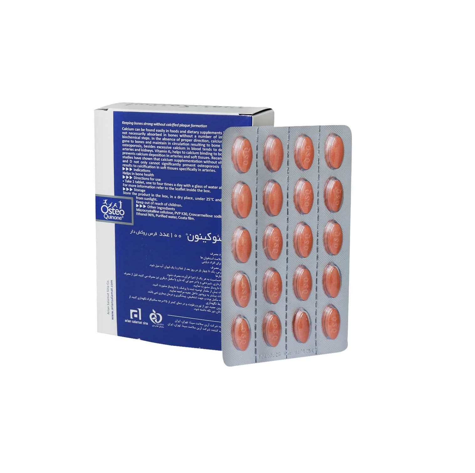 استئوکینون | Osteo Quinone — تصویر ۷