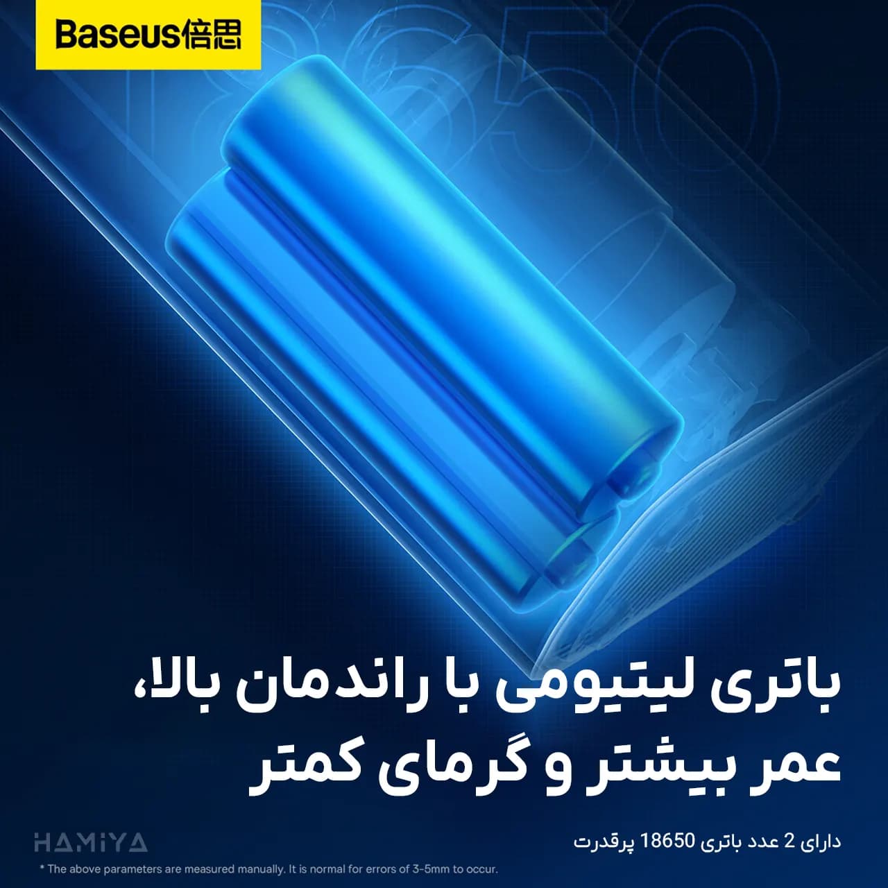 کمپرسور باد شارژی بیسوس مدل BS-CG016 با ظرفیت باتری 4000 میلی‌آمپر — تصویر ۸