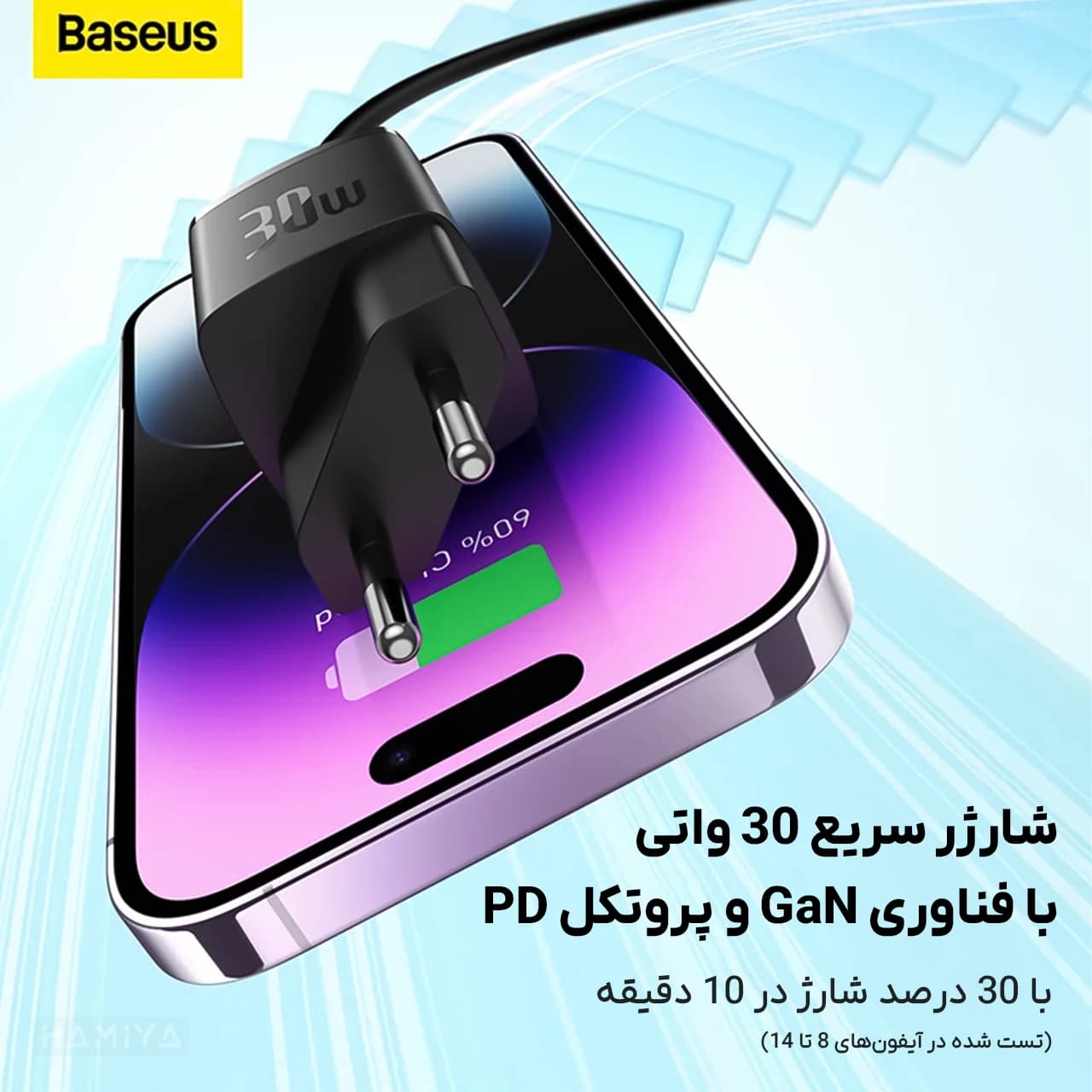 شارژر دیواری بیسوس مدل CCXFK30CE با توان خروجی 30 وات — تصویر ۳