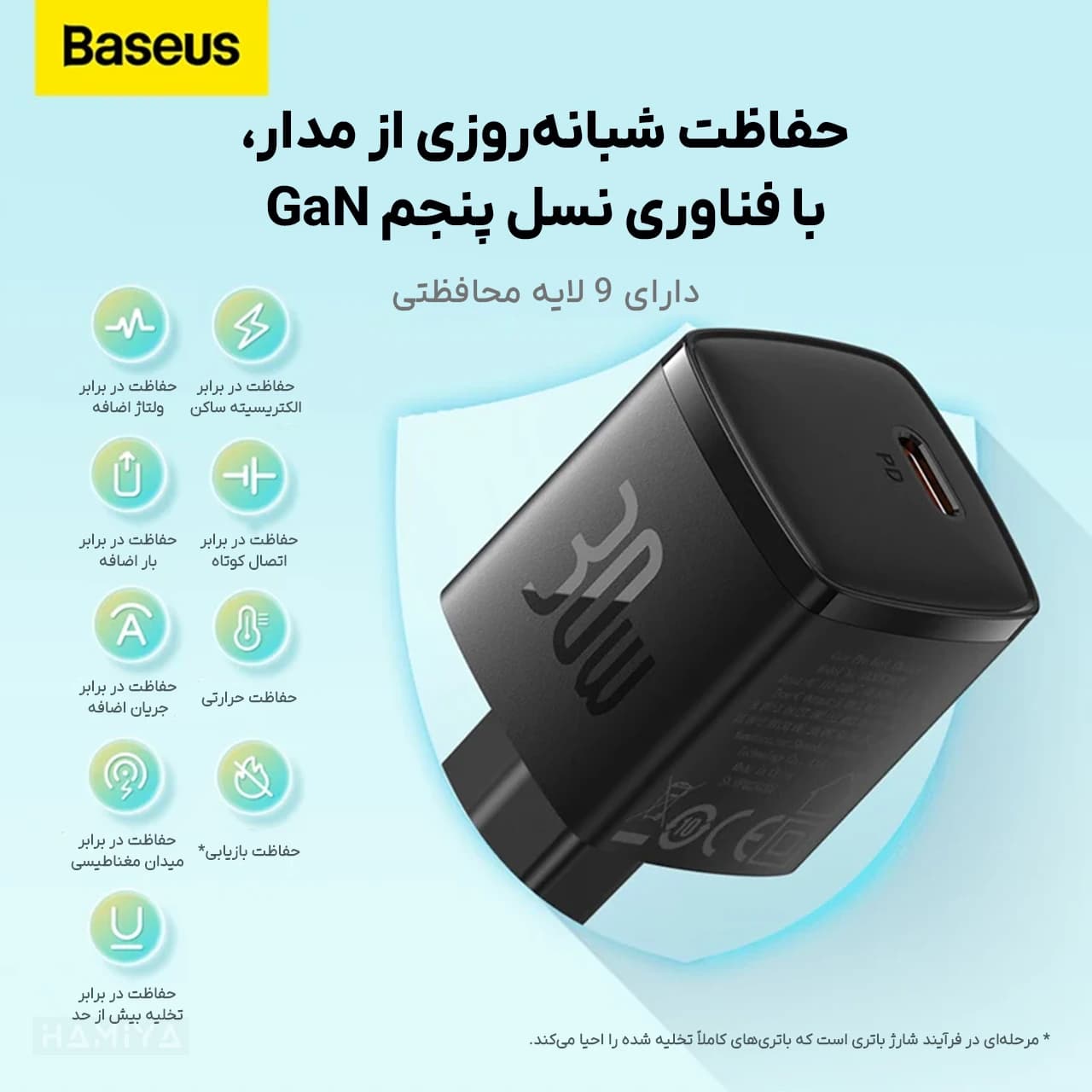 شارژر دیواری بیسوس مدل CCXFK30CE با توان خروجی 30 وات — تصویر ۷