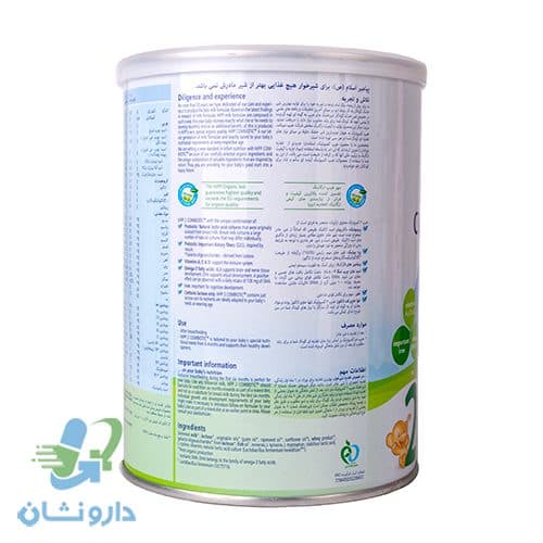 شیرخشک هیپ ارگانیک شماره 2 — تصویر ۴