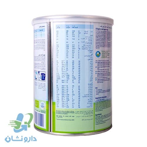 شیرخشک هیپ ارگانیک شماره 2 — تصویر ۳