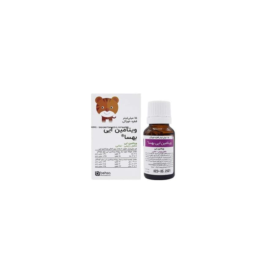 قطره ويتامين اي | Vitamin E Drops