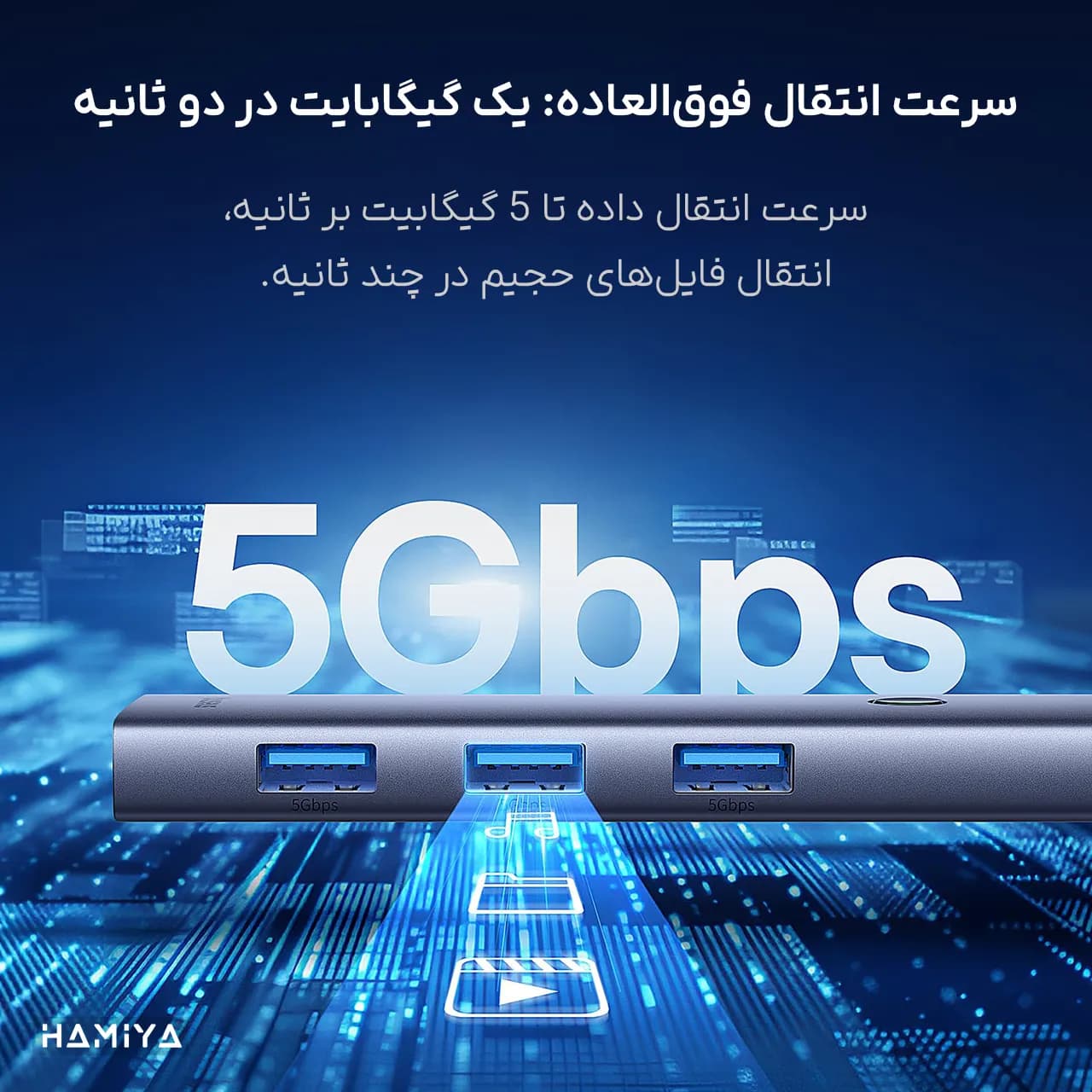 هاب 7 پورت تایپ سی بیسوس مدل BS-OH159 — تصویر ۷