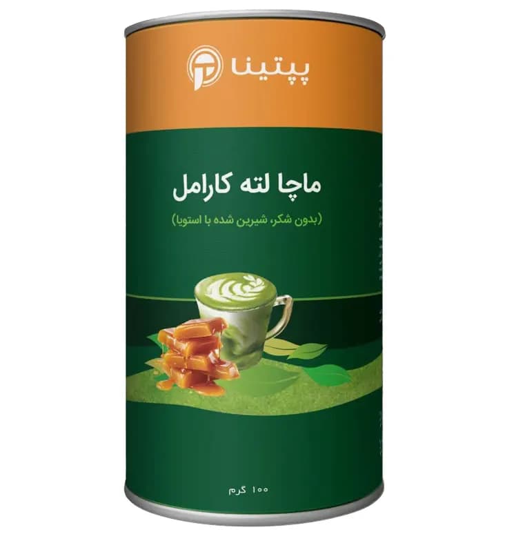 ماچا لته کارامل پپتینا — تصویر ۵