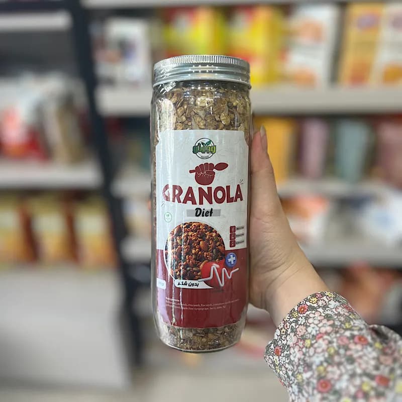 گرانولا رژیمی وگان وجیتو — تصویر ۲