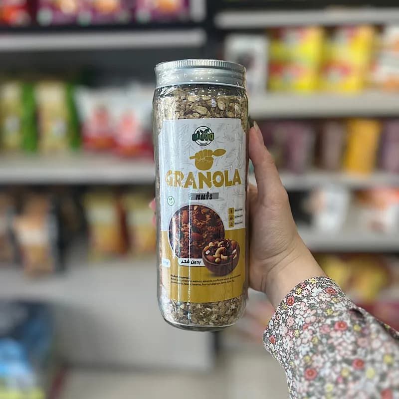 گرانولا آجیلی وگان وجیتو — تصویر ۲