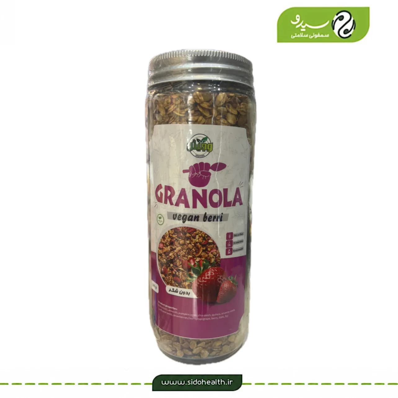 گرانولا بری وگان وجیتو