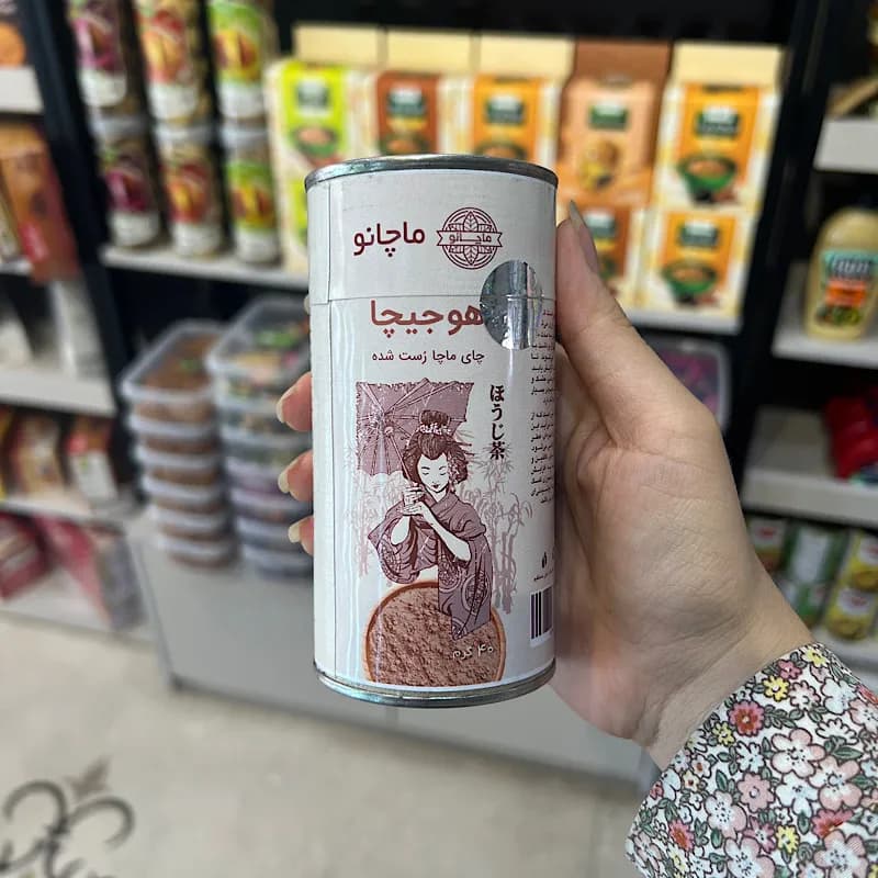 چای ماچا هوجیچا ماچانو — تصویر ۲