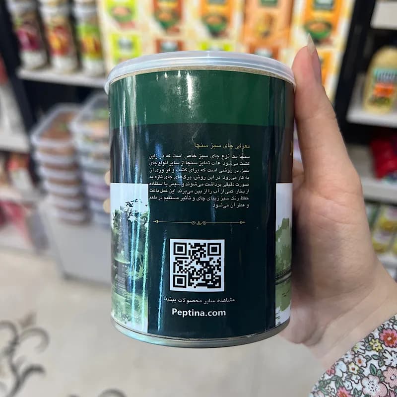 چای سبز ژاپنی سنجا پپتینا — تصویر ۳