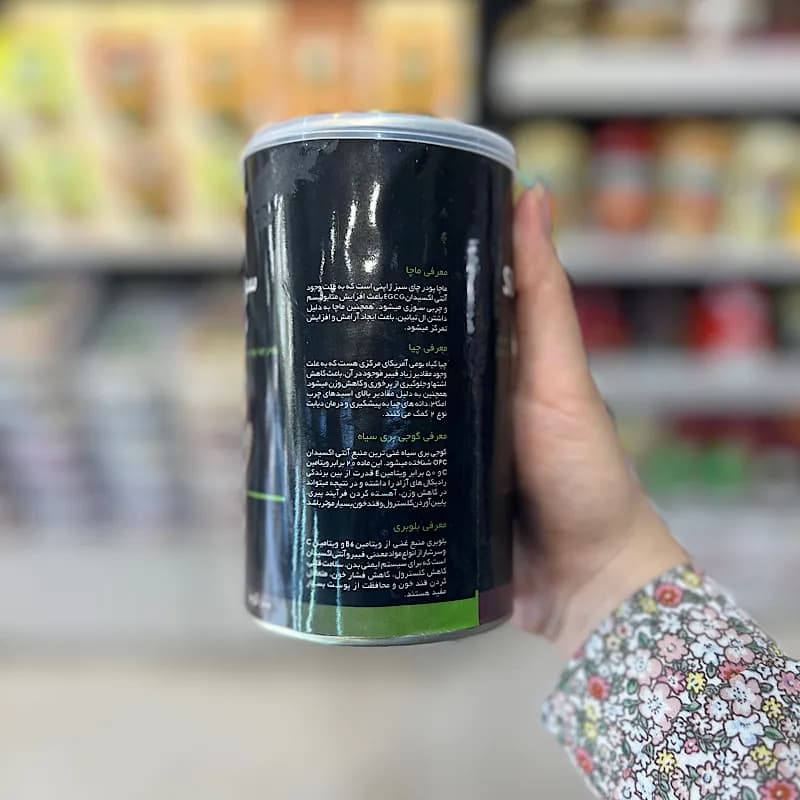 سوپر فود میکس پپتینا — تصویر ۳