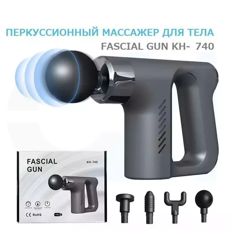 ماساژور تفنگی FASCIAL GUN مدل KH-740 — تصویر ۴