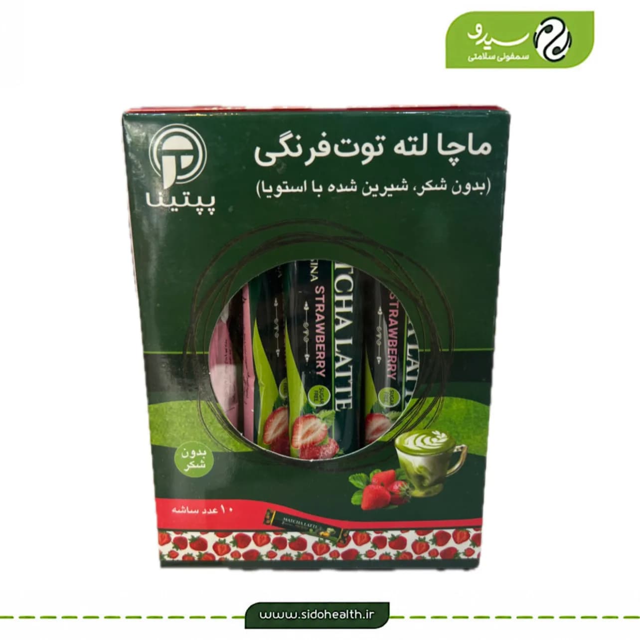 ماچا لته توت فرنگی پپتینا — تصویر ۲