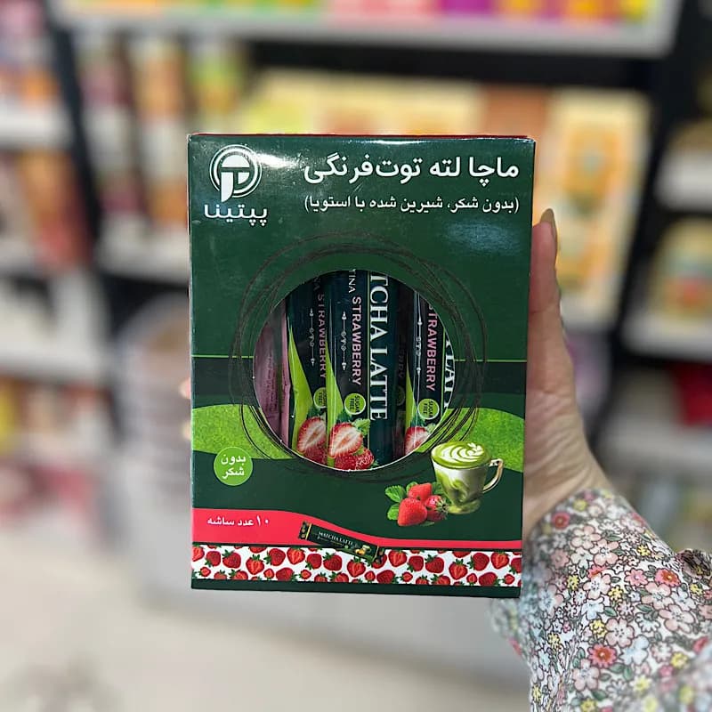 ماچا لته توت فرنگی پپتینا — تصویر ۳