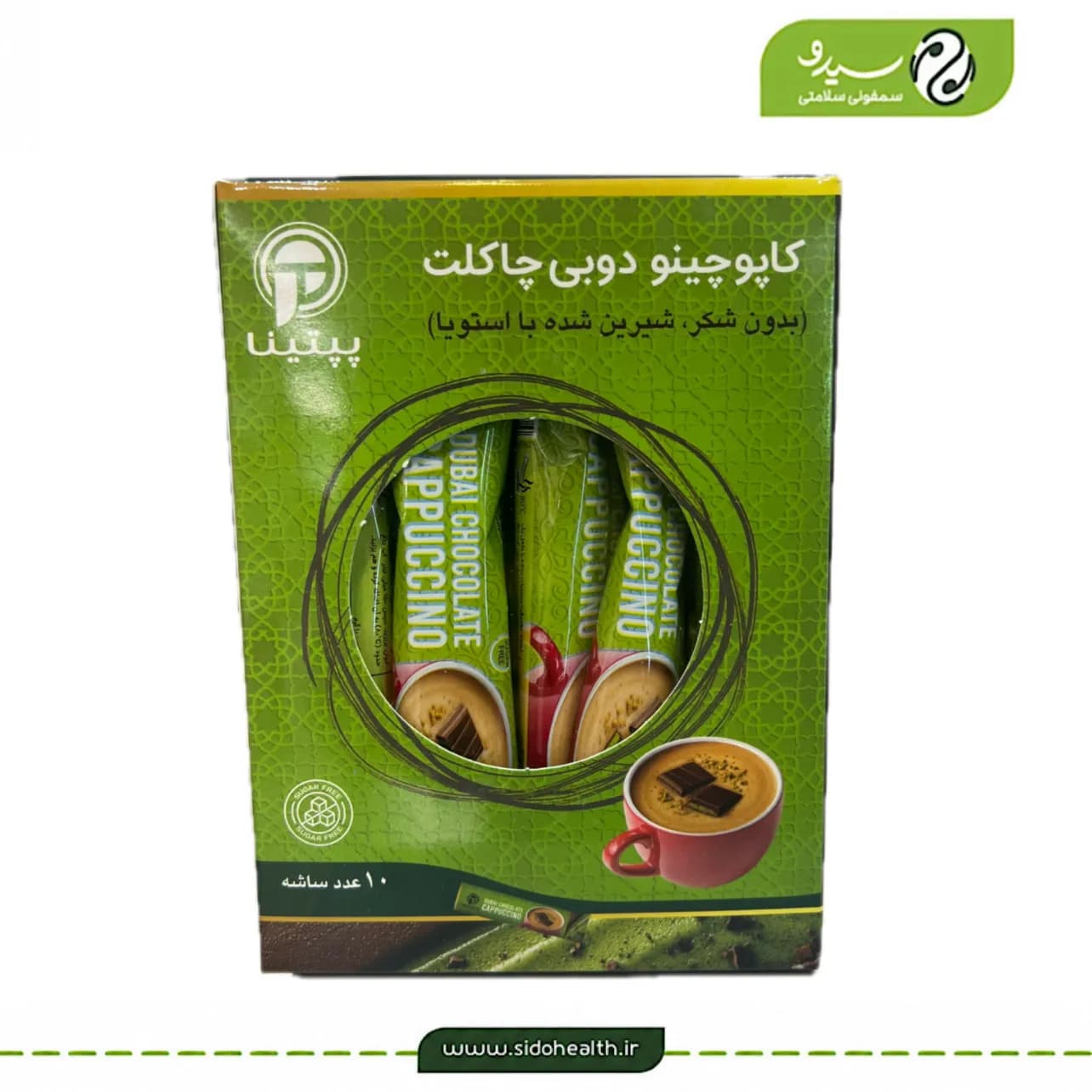 کاپوچینو دبی چاکلت پپتینا