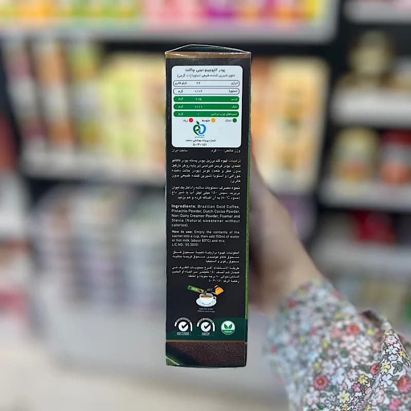 کاپوچینو دبی چاکلت پپتینا — تصویر ۳