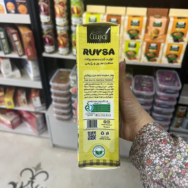 پودر سفیده تخم مرغ بدون طعم رویسا — تصویر ۳