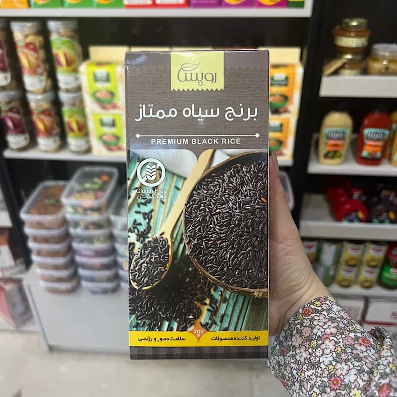 برنج سیاه رویسا — تصویر ۲
