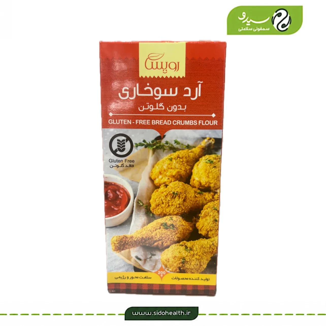آرد سوخاری بدون گلوتن رویسا