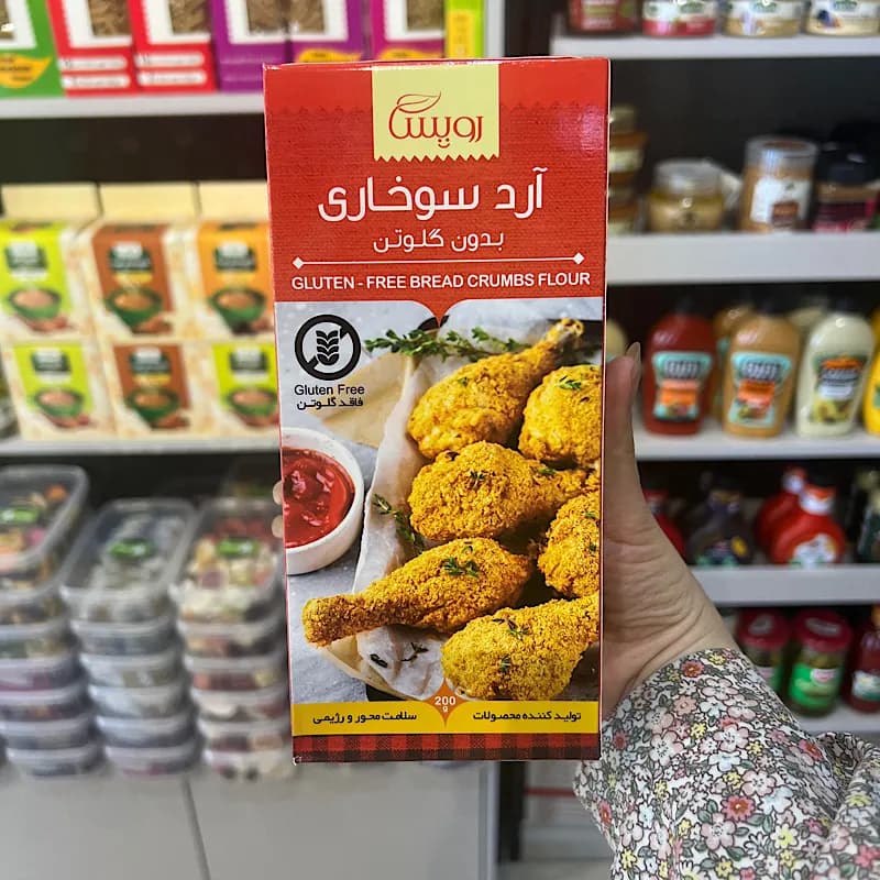 آرد سوخاری بدون گلوتن رویسا — تصویر ۲