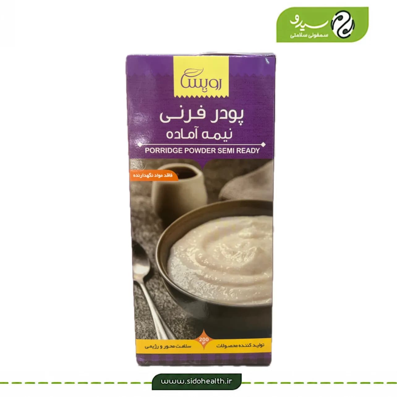 پودر نیمه آماده فرنی رویسا