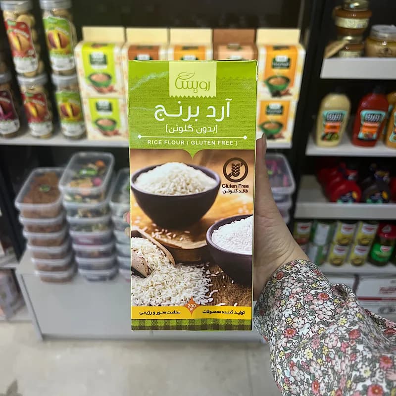 آرد برنج بدون گلوتن رویسا — تصویر ۲