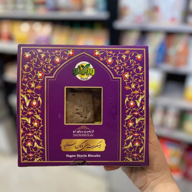 بیسکویت وگان هوبی وجیتو — تصویر ۲