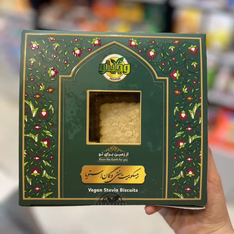 بیسکویت وگان هل و گلاب وجیتو — تصویر ۲
