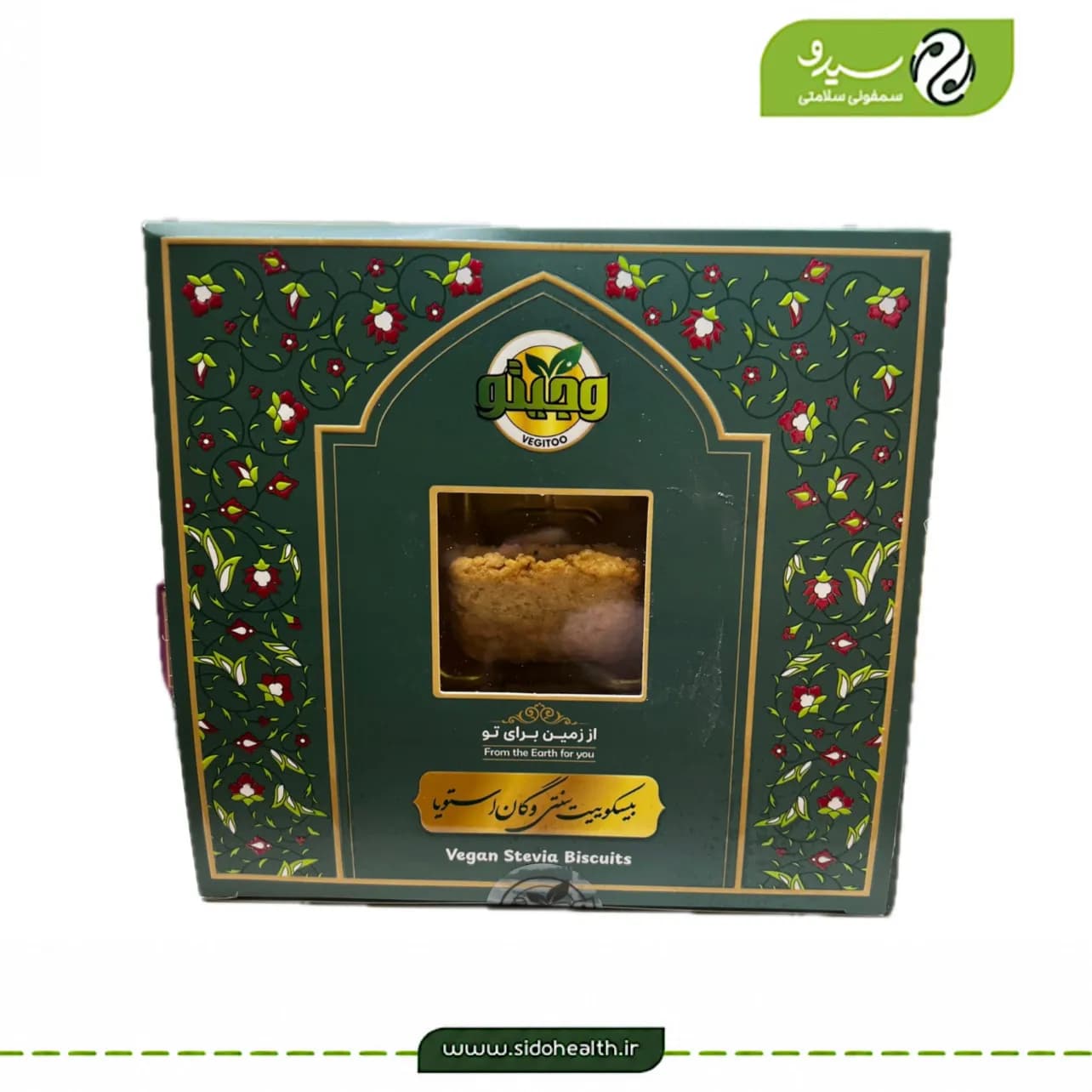 بیسکویت وگان هل و گلاب وجیتو