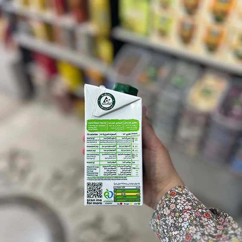 شیر پسته نیچرلین — تصویر ۴